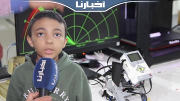 طفل مغربي عمره 3 سنوات يدخل عالم التكنولوجيا وصناعة الألعاب الإلكترونية